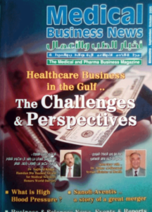 Gulf Health Magazine