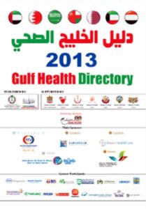 Gulf Health Dirctory Opening Ceremony